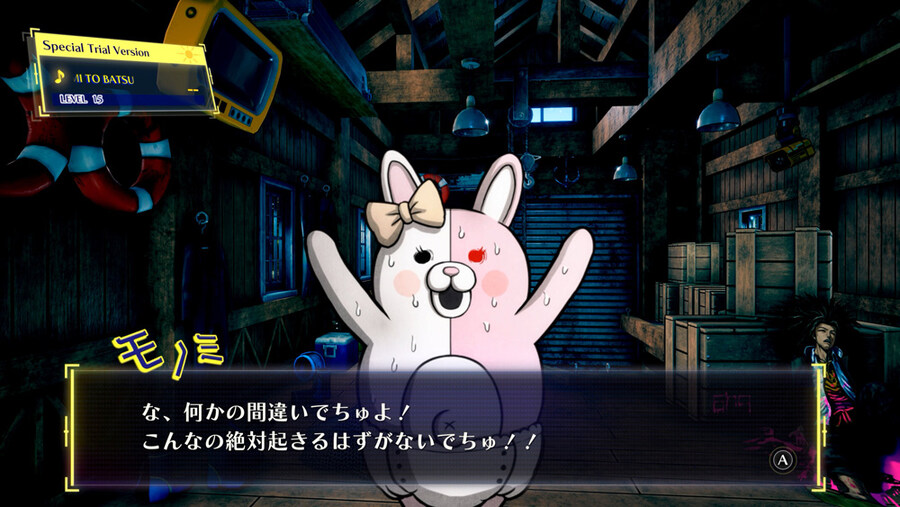 슈퍼 단간론파 2×2 시연판 스크린샷_17.jpg