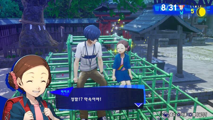 키잡에 성공했읍니다_6.jpg