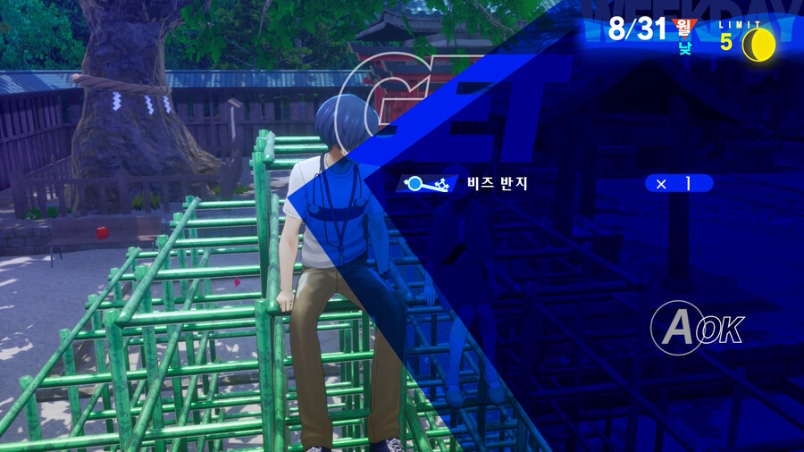 키잡에 성공했읍니다_8.jpg