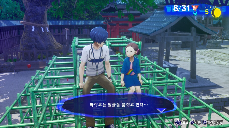 키잡에 성공했읍니다_10.jpg