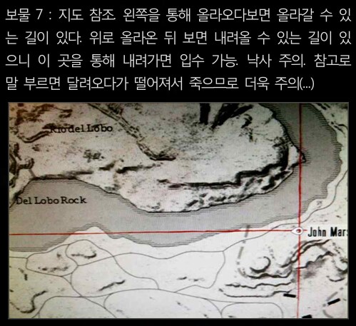 생존자, 명사수, 보물사냥꾼, 뛰어난 사냥꾼, 토마호크, 폭발라이플 도전_7.png