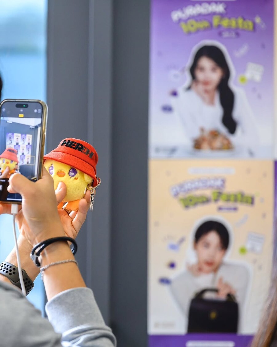 푸라닭 인스타그램('푸라닭 10주년 페스타 with 아이유' 현장 영상)_4.jpg