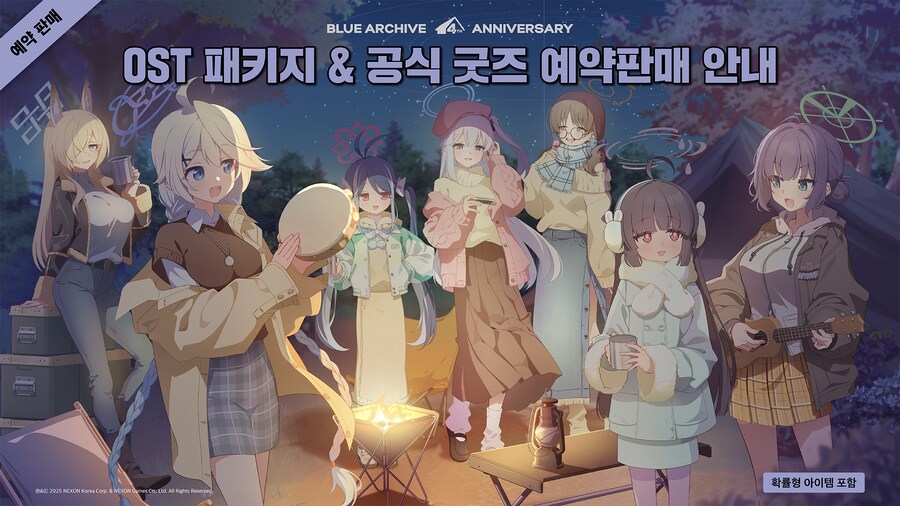 [판매처다양] 블루 아카이브 4주년 기념 OST (세트 69,300원 등)_4.png