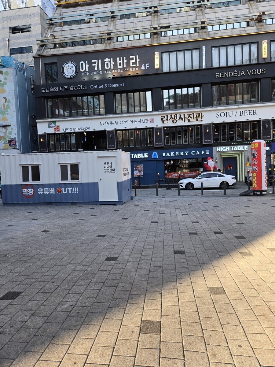 부천역 근황_1.jpg