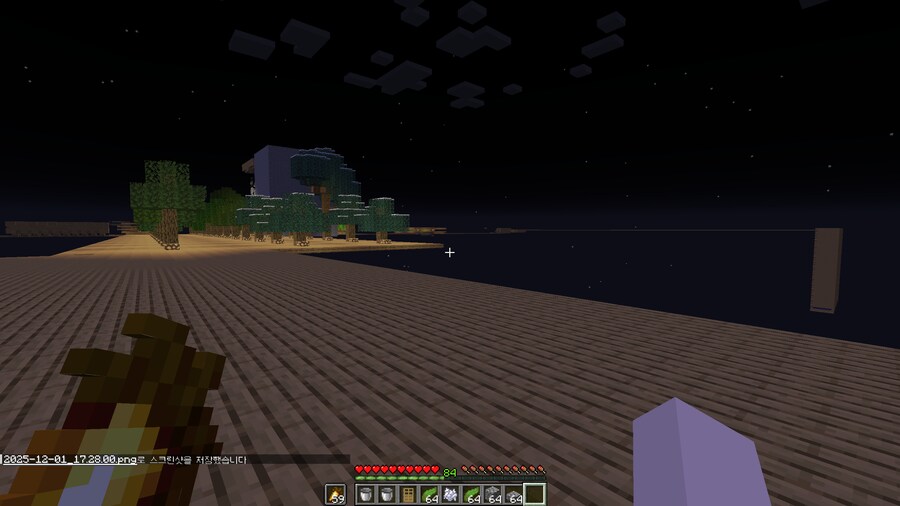 데빌냐가 올리라던 마인크래프트 인증_2.png