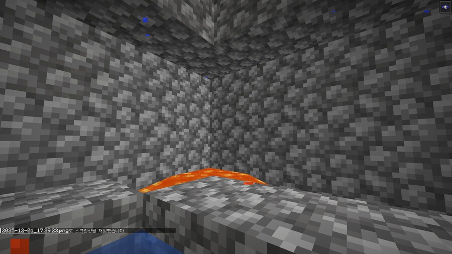 데빌냐가 올리라던 마인크래프트 인증_8.png