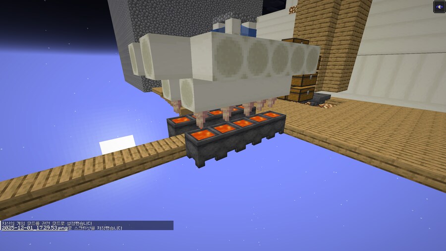 데빌냐가 올리라던 마인크래프트 인증_11.png