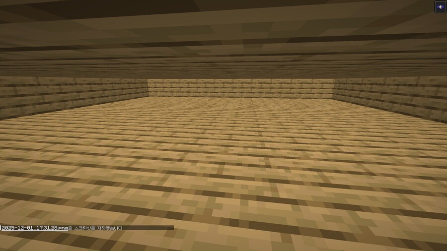 데빌냐가 올리라던 마인크래프트 인증_18.png