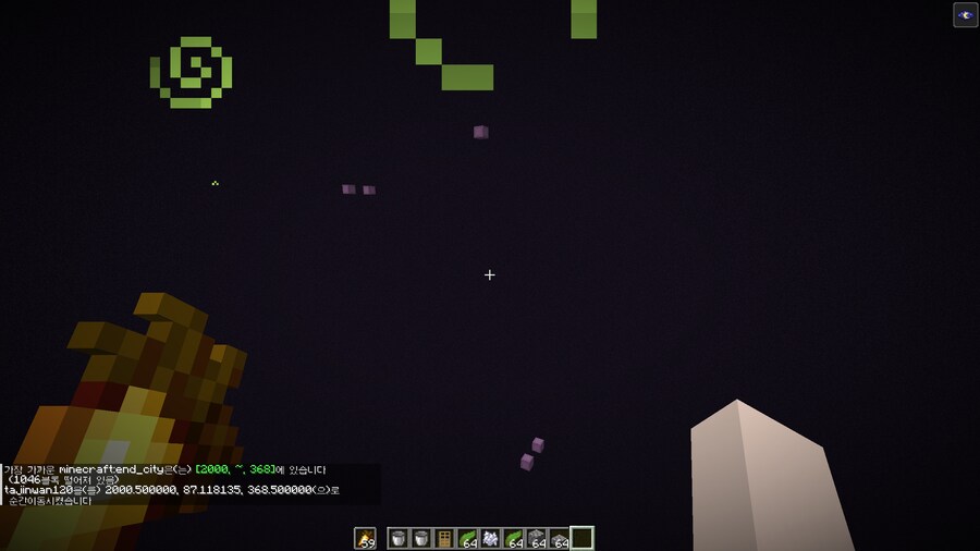 데빌냐가 올리라던 마인크래프트 인증_28.png