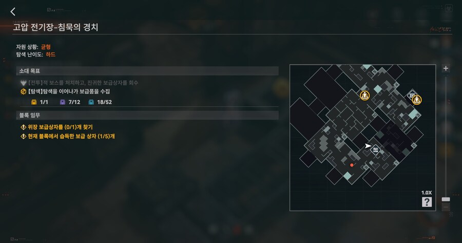 소전2) 이번주 위장 보급상자 위치 전도 2층_2.jpg