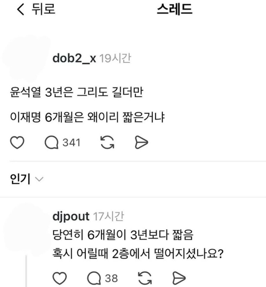 긴급) 이재명 정부... 또 초대형 사고 쳤다...jpg_1.jpg