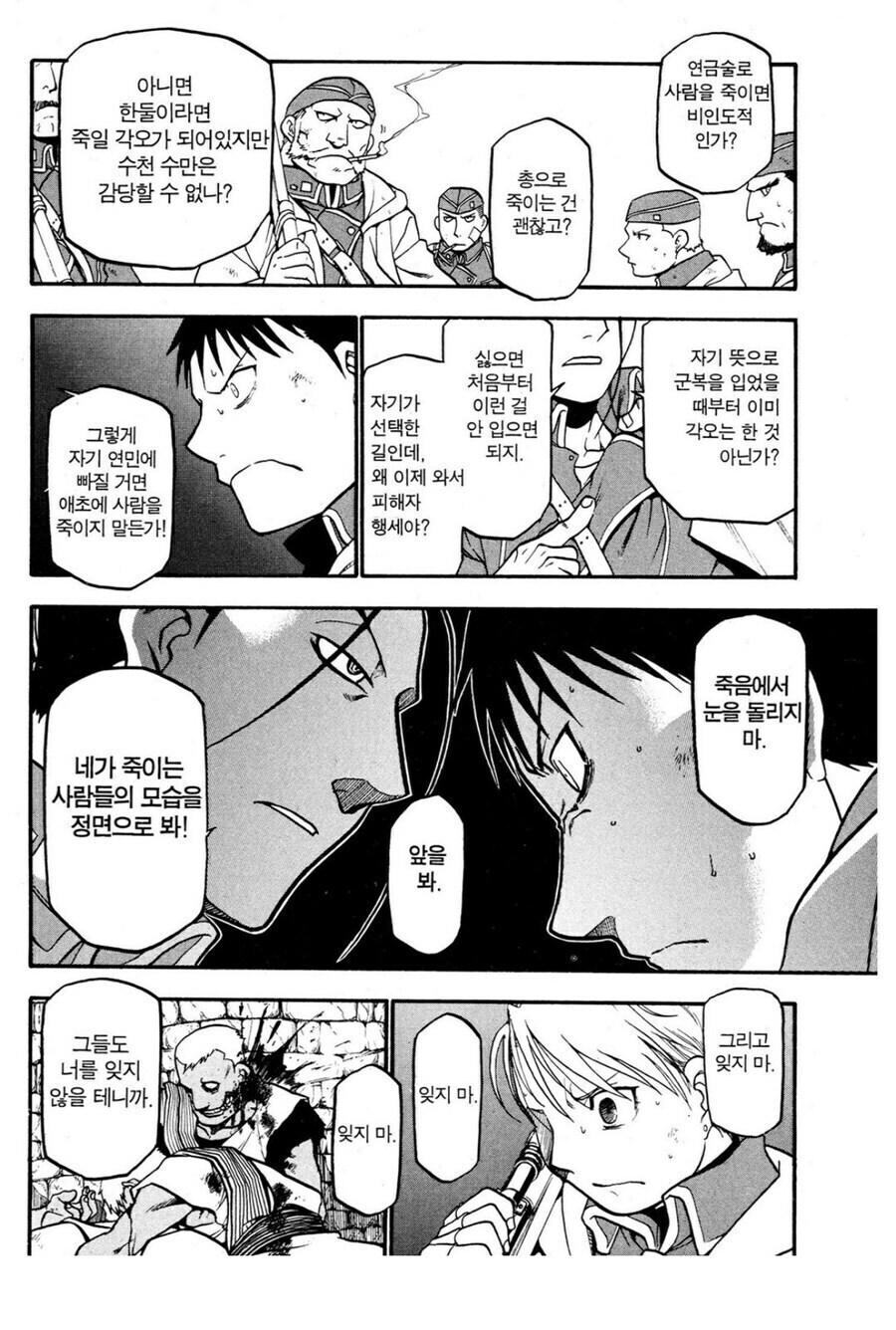 강연)이거 단순히 킴블리가 싸패라고넘기면 안되는게_1.jpg