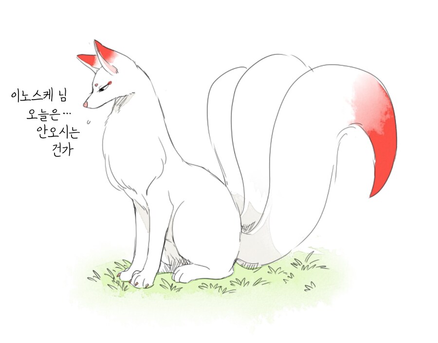 퍼리)병졸과 여우님 단편 모음2.manhwa_20.png