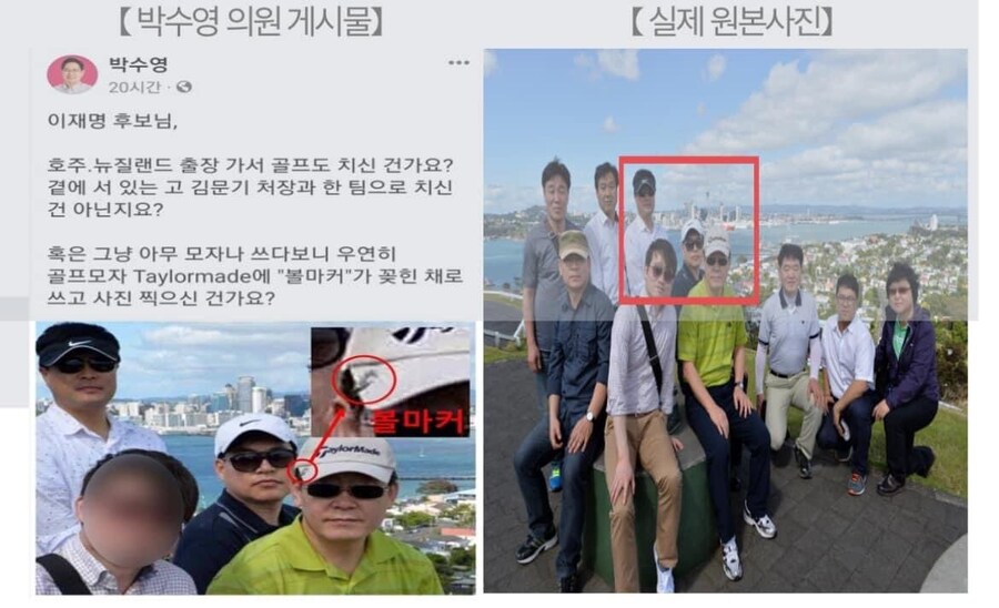 근데 이미 이 사진도 조작사진이잖아_1.jpg