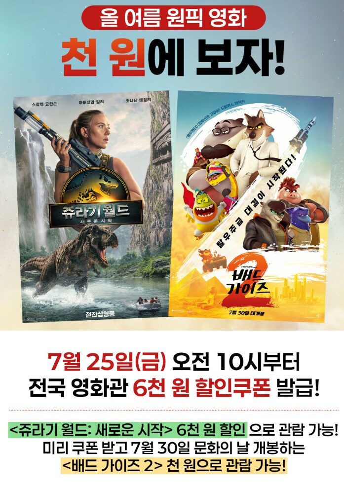 영화관 가격 내리면 산다, 영화관 망한다 글 볼때마다 눈물나는 점_1.png