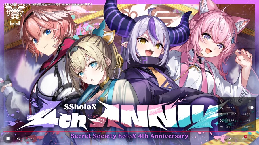 버튜버) 홀록스 주년 켜졌다 ㅋㅋㅋㅋㅋㅋㅋ_1.png