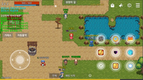차원을 가르는 전투 본능, 화이트 코어가 열어가는 새로운 RPG 세계_2.png