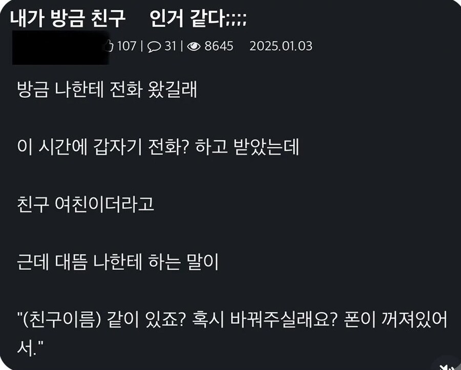 ㅊㅌㄱ)회피형 말투가 제일 뭣 같을 때가_2.jpg