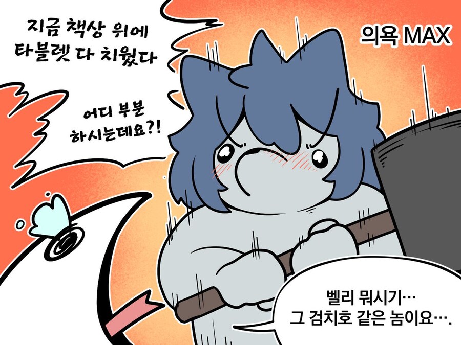 몬헌) 뉴비 아본미는거 도와주는 .manwha_2.jpg