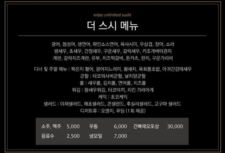 고양시 화정역 더스시_2.jpg