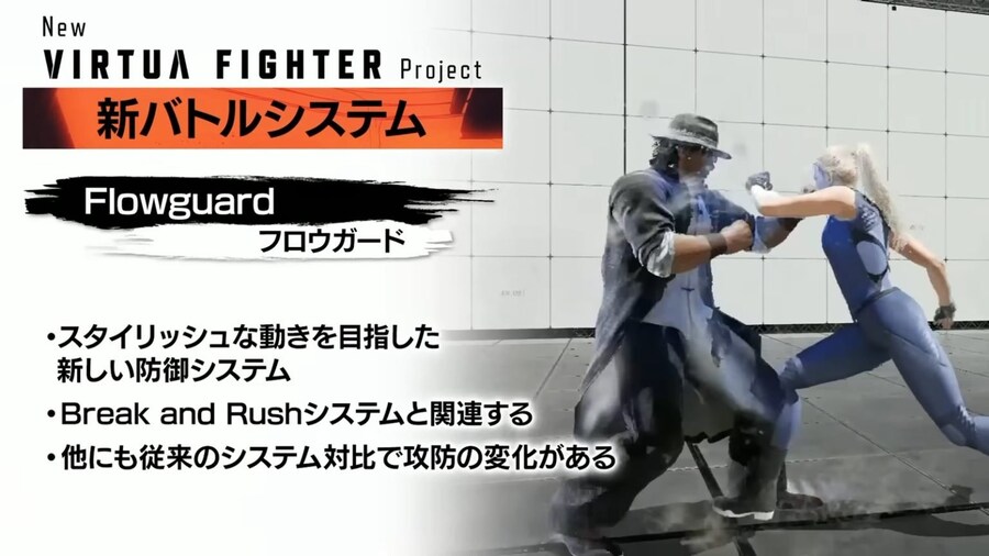 뉴 버추어 파이터 프로젝트에서 GOTY를 노린다_4.jpg