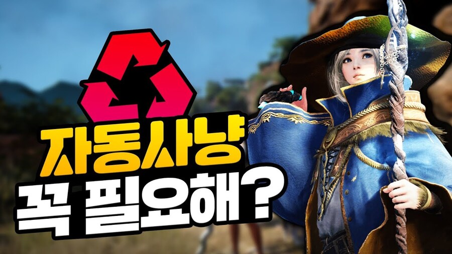 의외로 게이머들이 나이 들면서 가치관이 바뀌는 것_1.jpg