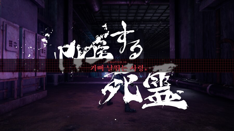 NINJA GAIDEN 4_26.jpg