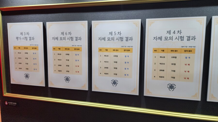 블루아카 4주년 페스티벌 후기 (스압, 사진, 영상 위주)_70.jpg