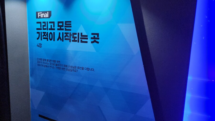 블루아카 4주년 페스티벌 후기 (스압, 사진, 영상 위주)_80.jpg