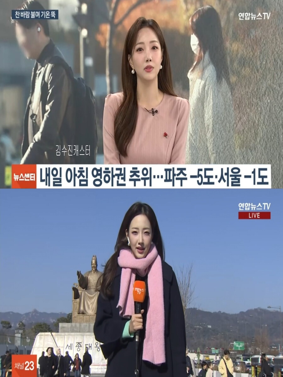 내일 아침도 영하권 추위(대기 건조, 이번주 갈수록 추워져)_1.jpg