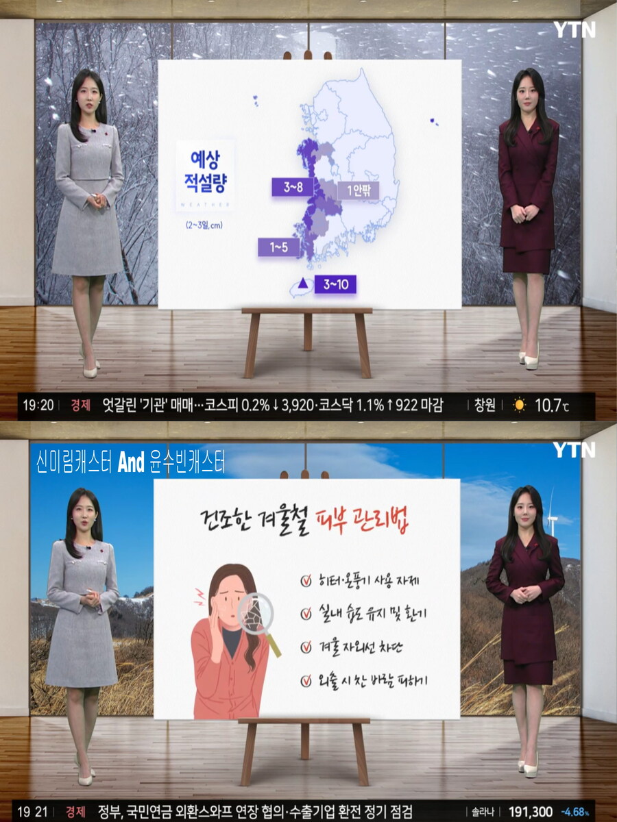 내일 아침도 영하권 추위(대기 건조, 이번주 갈수록 추워져)_10.jpg