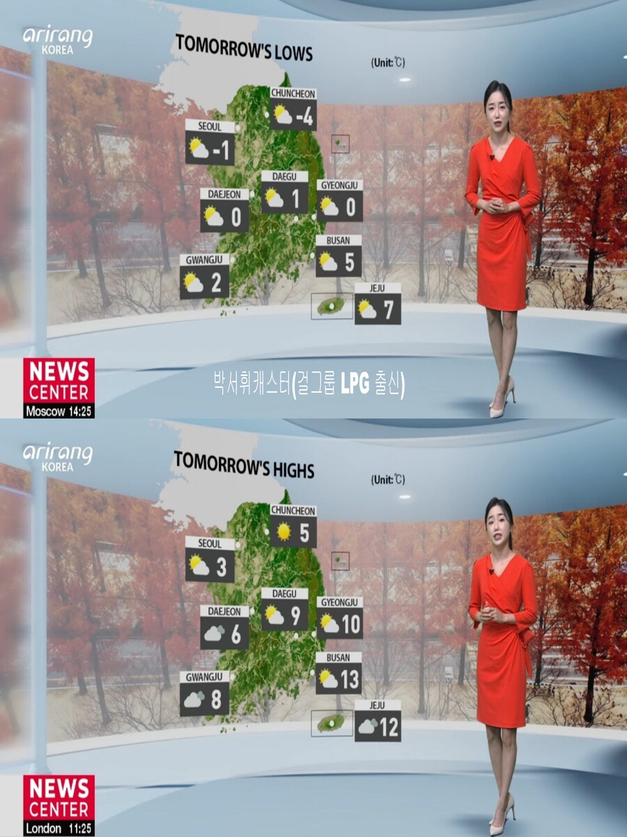 내일 아침도 영하권 추위(대기 건조, 이번주 갈수록 추워져)_28.jpg