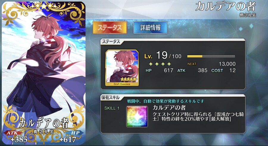 혼돈 인연예장은_1.jpg