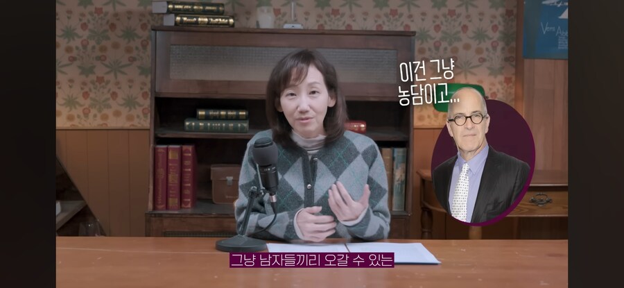 정치 전문가, "엡스타인 파일은 엄청 충격적이다"_18.jpg