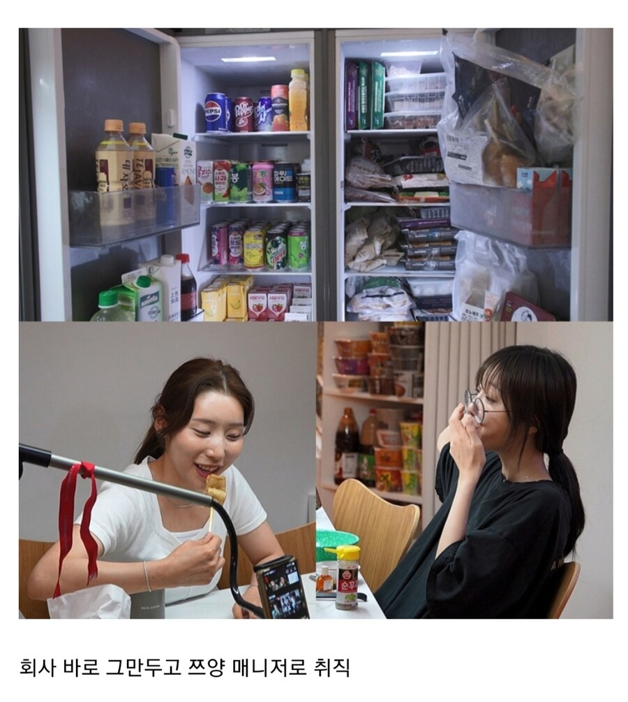 고1때 알고 지내던 쯔양이 갑자기 전화로 내 연봉을 물었다._2.jpg