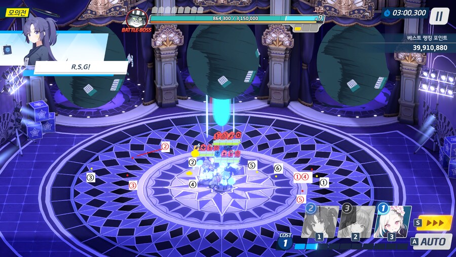 블루아카) 루나틱 고즈 마무리.jpg_4.png