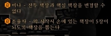 림버스)설정상 지금 도서관은 저점이 너무 낮아져서 전성기 시절 생각하면 안됨_6.jpg