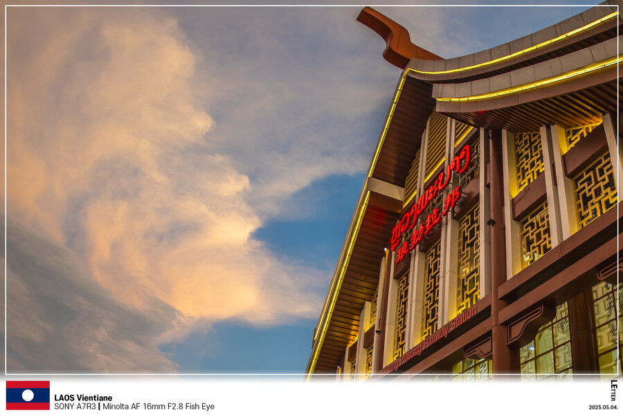 [LAOS] 5월의 라오스 비엔티안 Part IV_5.jpg