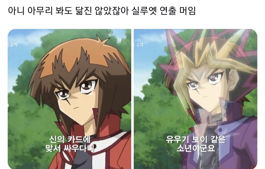 뭐가 닮았다는 거야 전혀 안닮았잖아_1.jpg