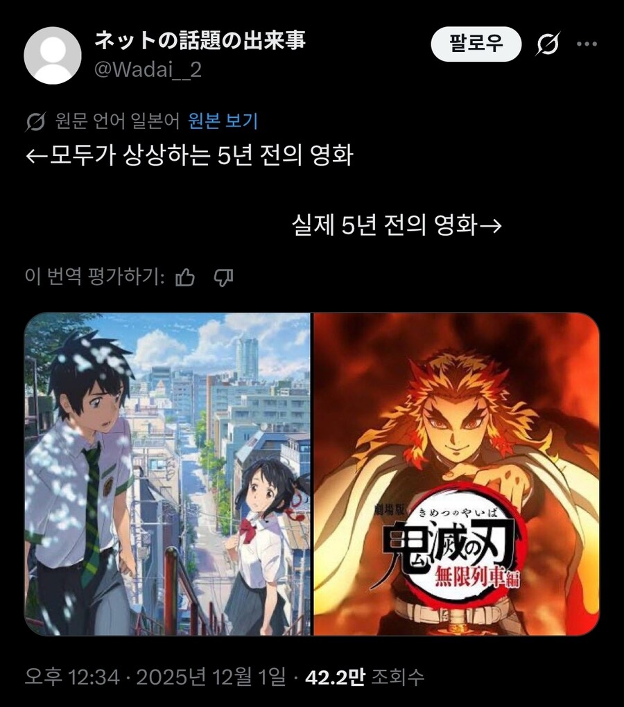의외로 5년전 영화인것.twit_1.jpg