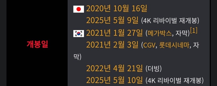 의외로 5년전 영화인것.twit_2.jpg