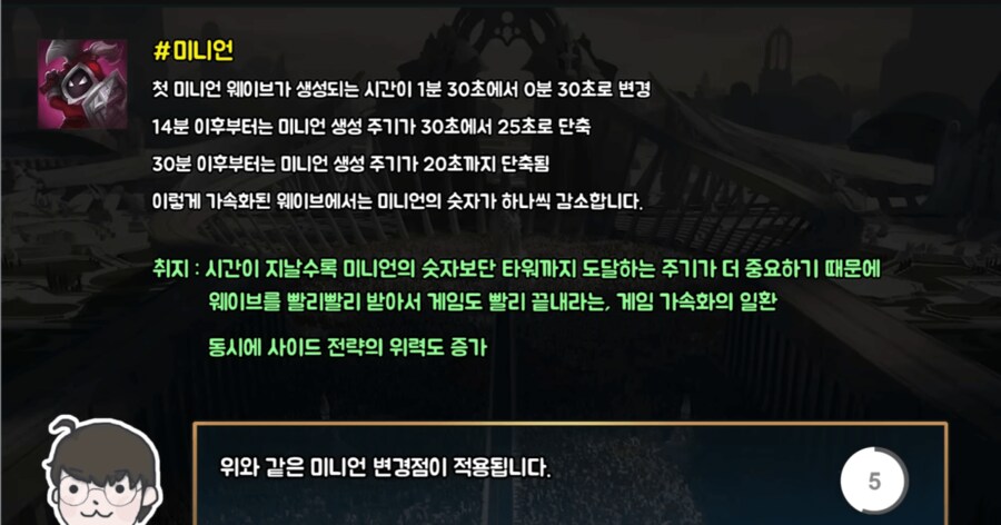 롤)대격변 터진 롤 근황 예정_1.png