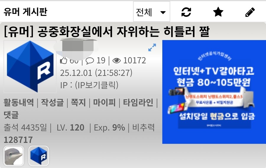 새로운 ↗토피아 타입(?)._1.jpg