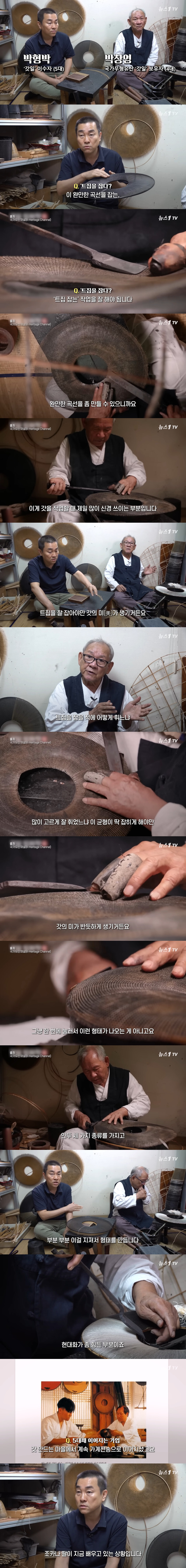 트집 잡기로는 대한민국 최고라는 할아버지_1.jpg