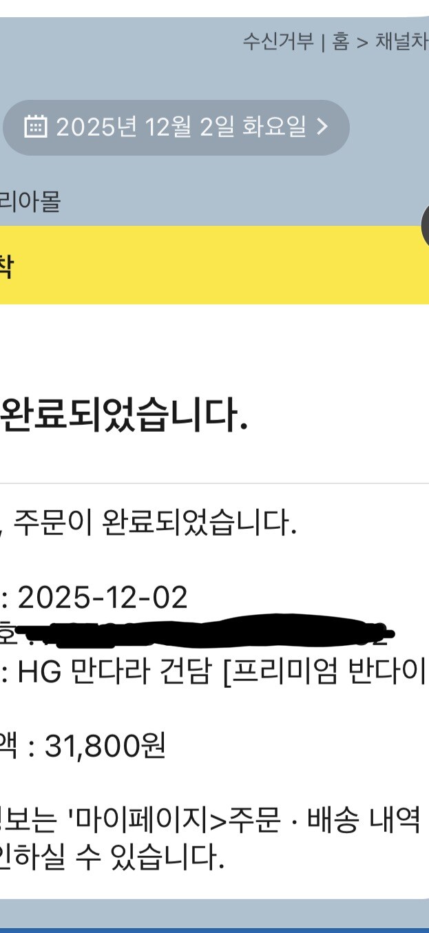 우왓 해냈다. 드디어 ㅠㅠ_1.jpg