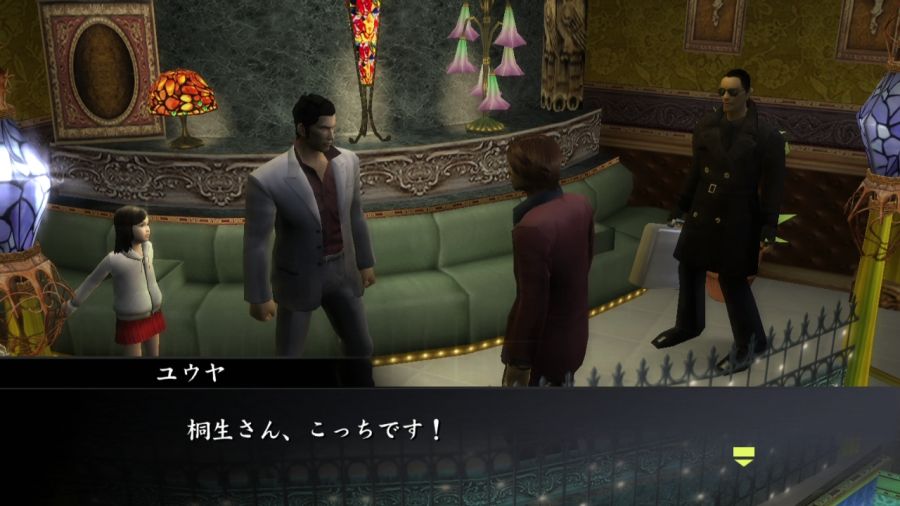 용과 같이 1_2.jpg