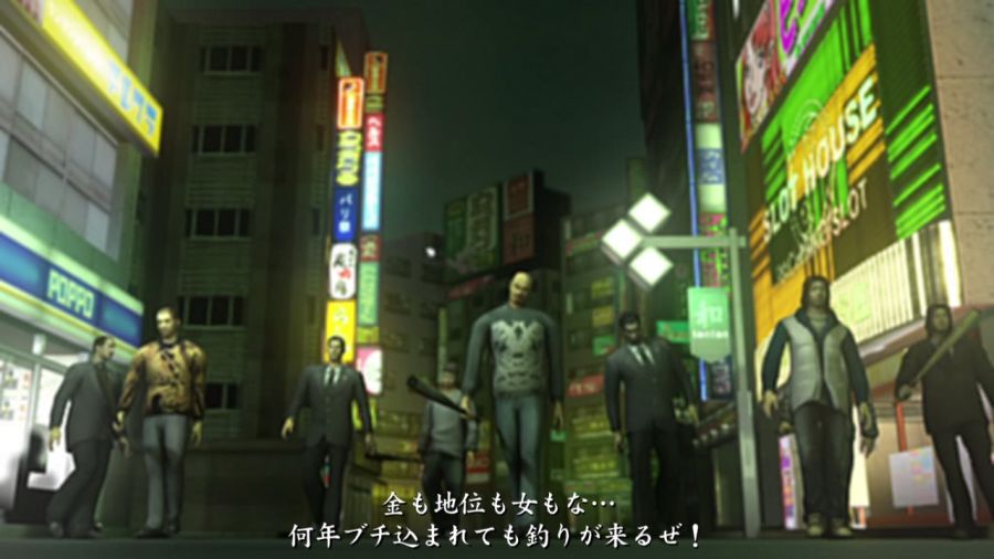 용과 같이 1_9.jpg