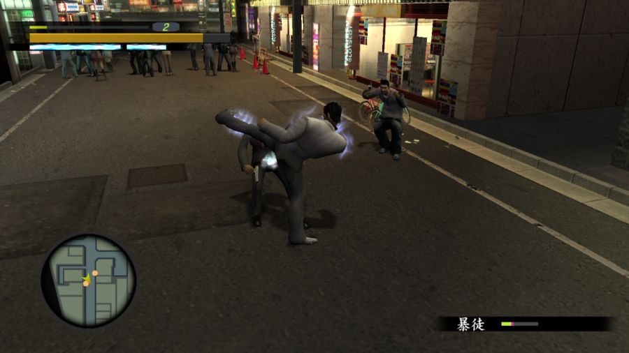 용과 같이 1_38.jpg