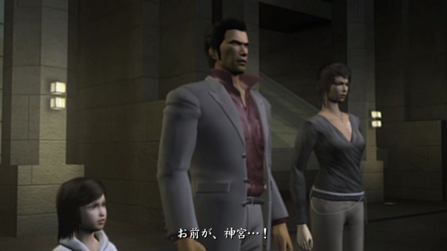 용과 같이 1_72.jpg