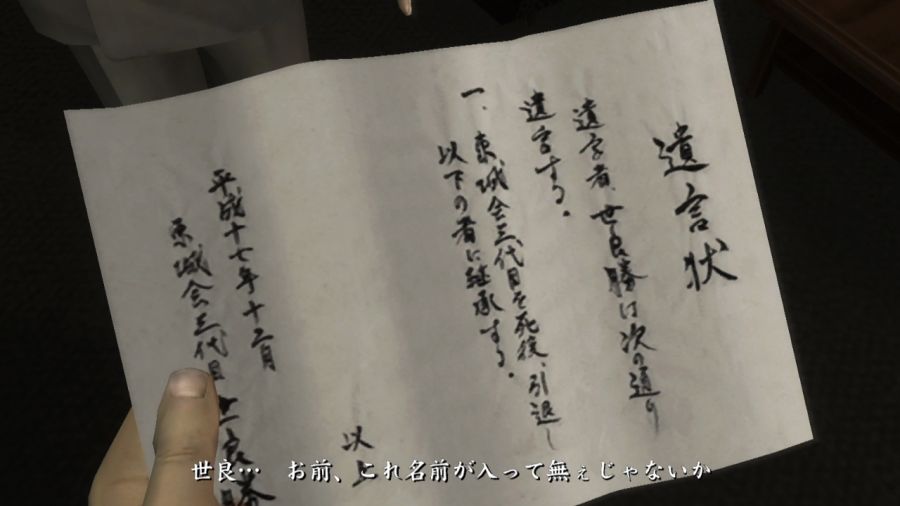 용과 같이 1_90.jpg